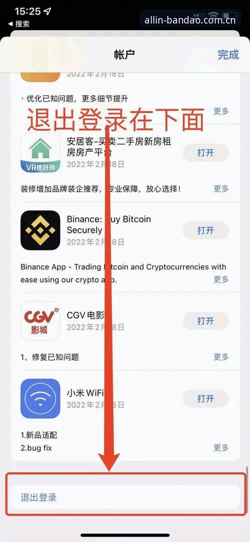 bandao体育下载怎么下载全解析：从安装到体验的完整指南