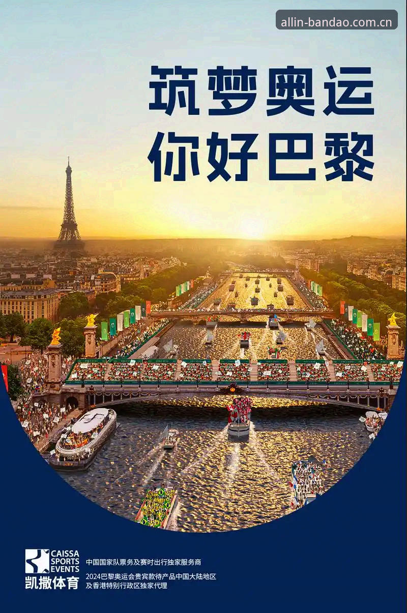 半岛体育赛事平台2026最新版本完整使用指南：从下载到实战操作全解析