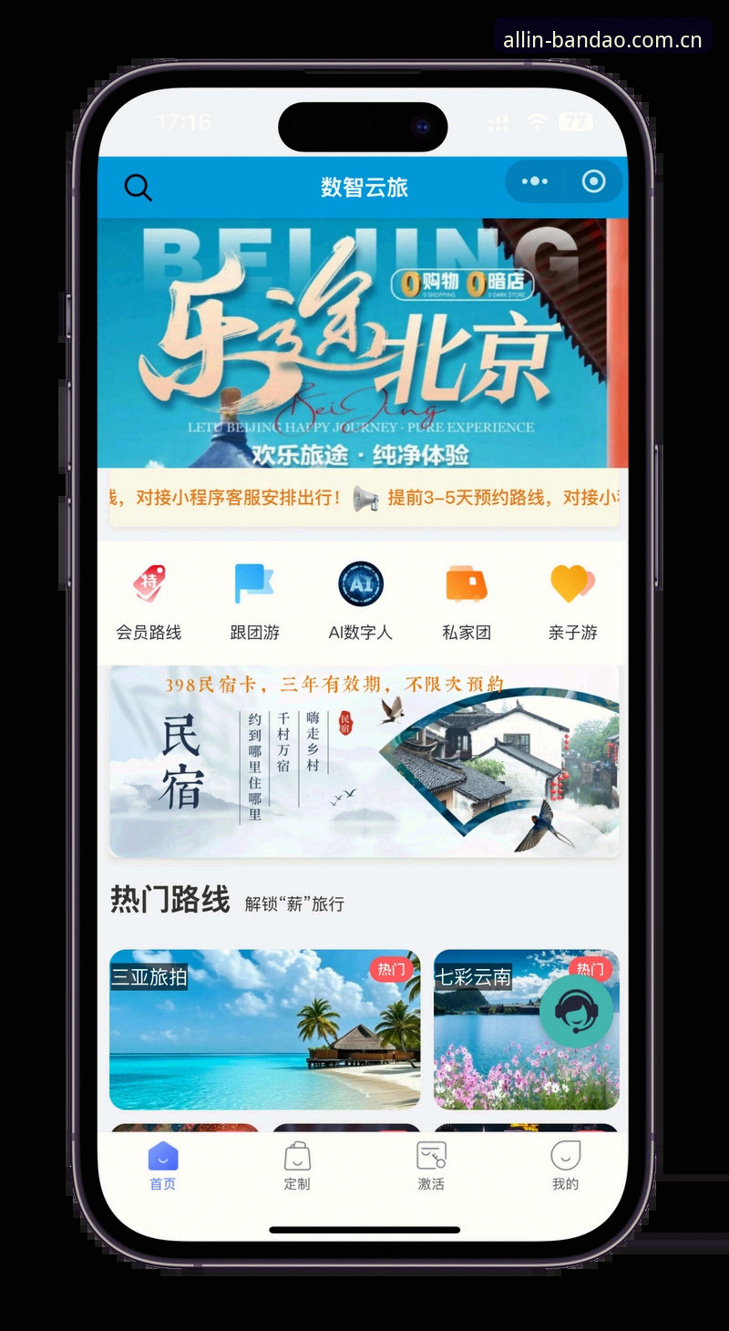 半岛体育移动端新手教程：从下载到畅玩的完整指南