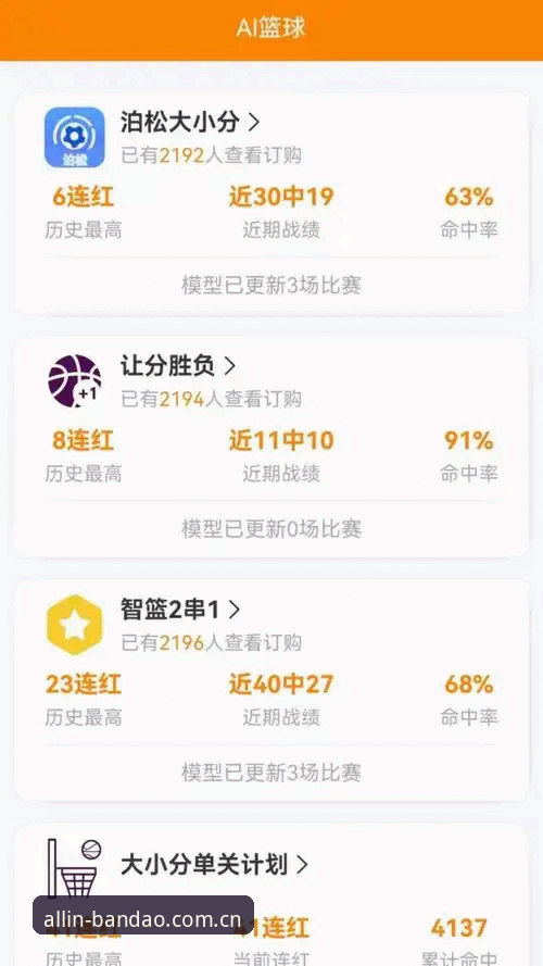 揭秘：半岛体育APP下载安全吗？实战派告诉你真相